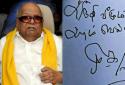 Falling injustice; Charity conquers - Karunanidhi